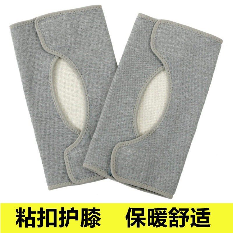 粘扣保暖护膝 薄款防寒四季膝盖护套