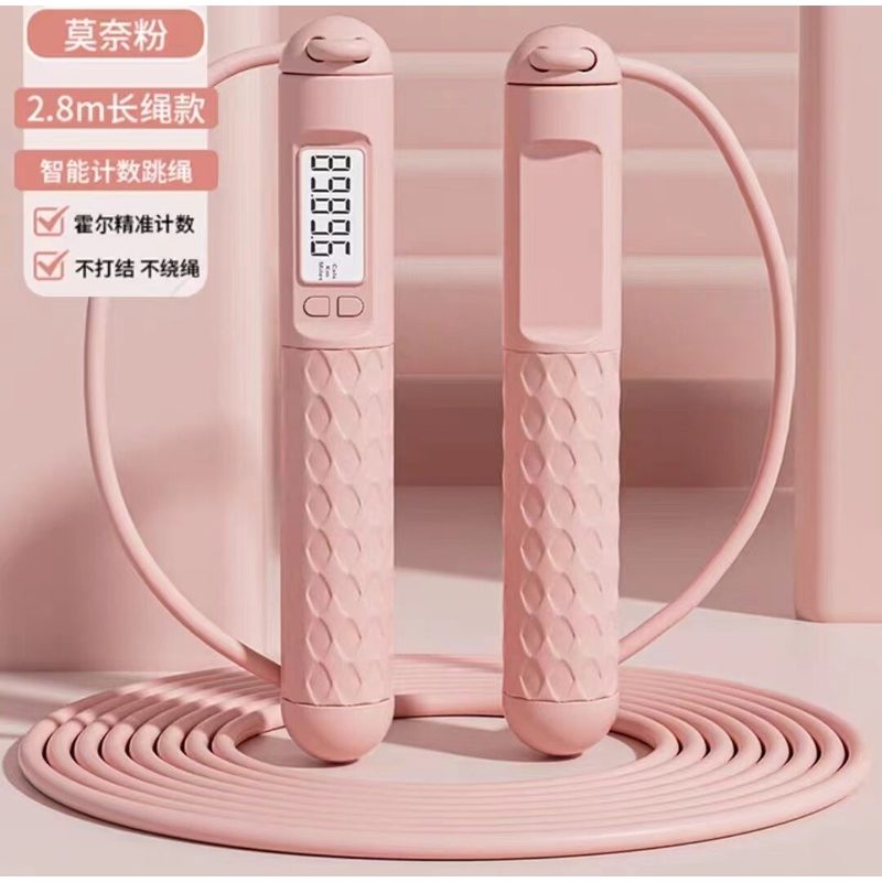 计数跳绳 电子计数款健身减脂绳