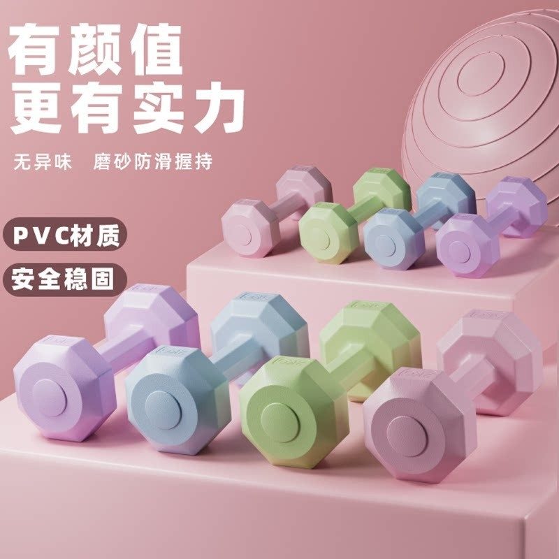 女士健身小哑铃 家用力量训练器材