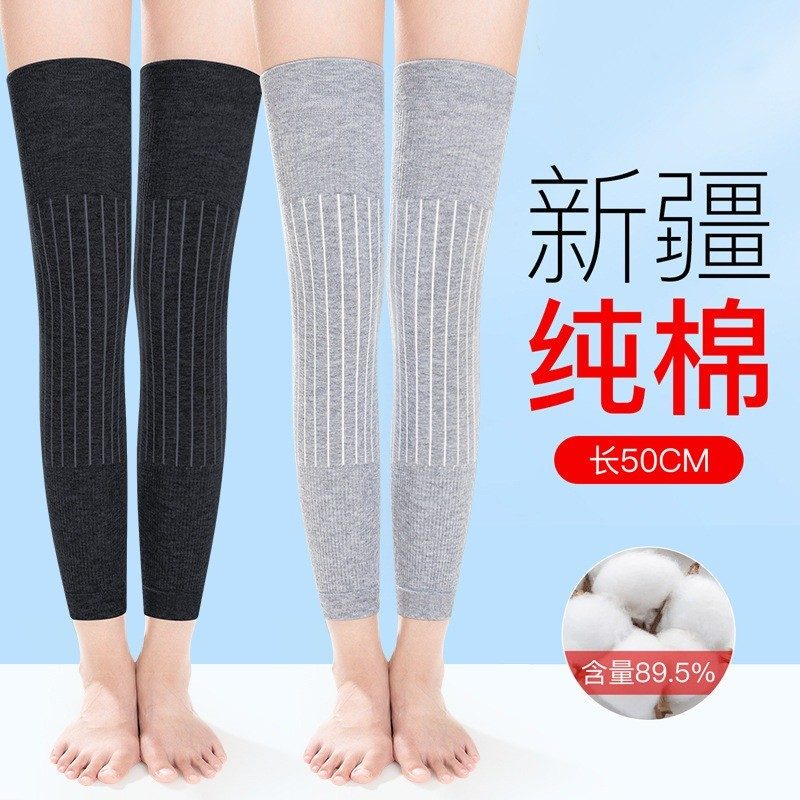 过膝长筒保暖袜套 护膝加长防寒腿套