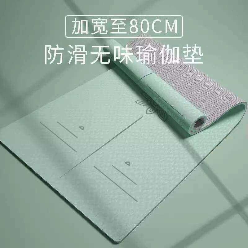 加长加宽瑜伽垫 家用防滑减震地垫