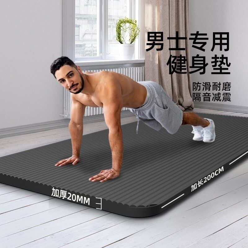 男士健身垫 加厚防滑静音训练垫