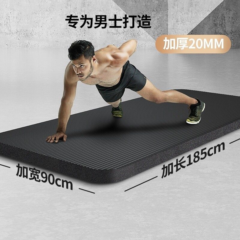 加长健身垫 加厚防滑运动地垫男款