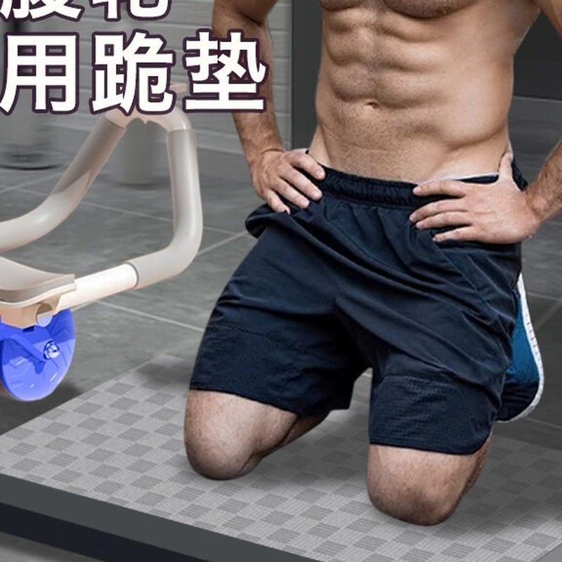 健腹轮跪垫 加厚平板支撑护膝垫 细节图1