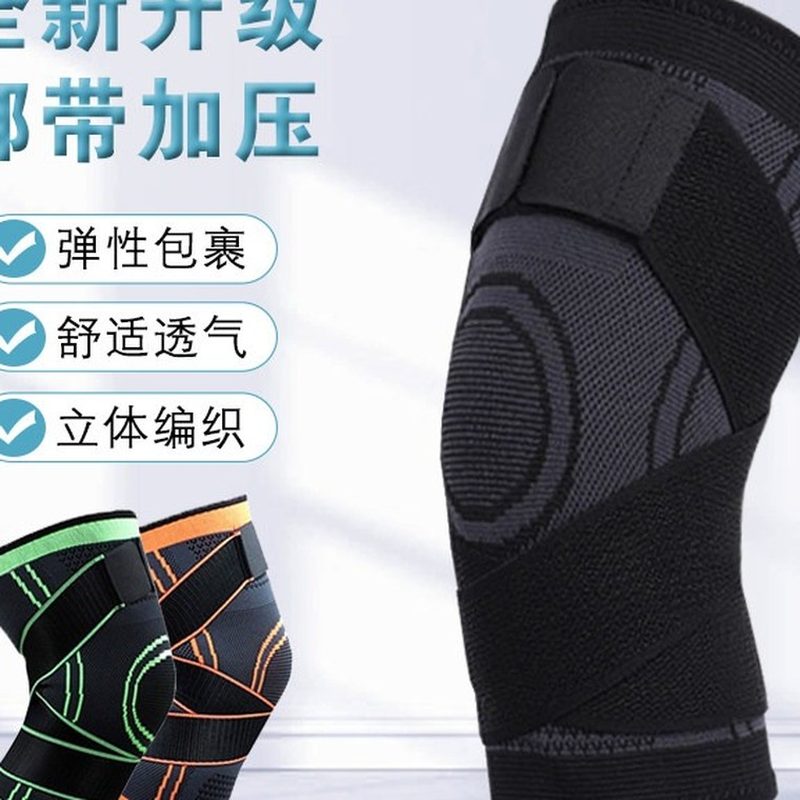 运动护膝 加压绑带型膝盖关节护套 细节图1
