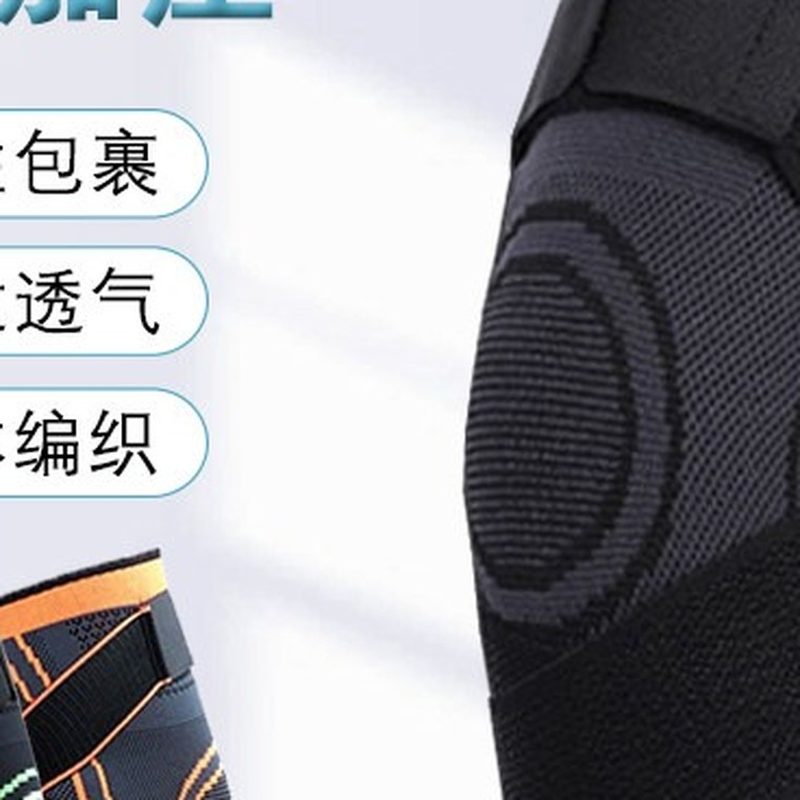 运动护膝 加压绑带型膝盖关节护套 细节图2