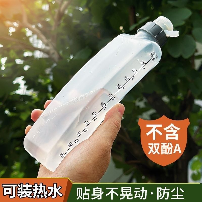跑步水壶腰包 弧形挤压式随身水袋