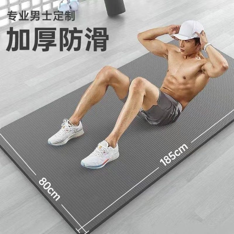 男士瑜伽垫 加厚加长防滑健身地垫